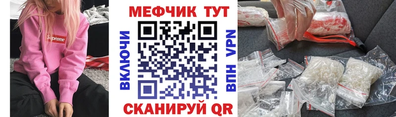 Где продают наркотики Моздок COCAIN  СК  блэк спрут зеркало  Меф  Конопля 