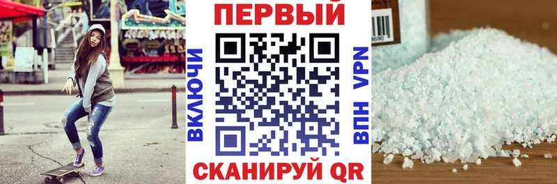 АМФЕТАМИН Розовый  Моздок 