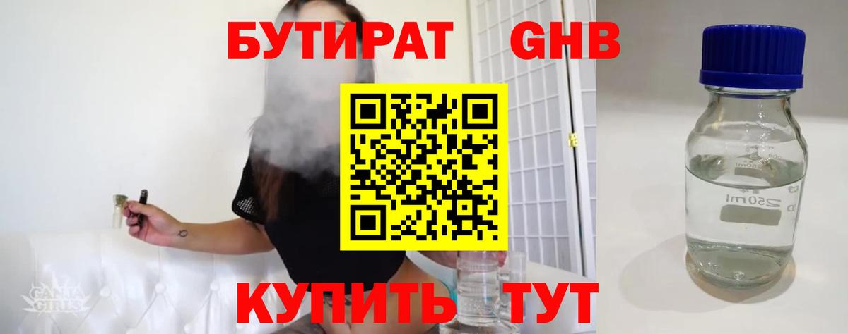 Гашиш  Марихуана  COCAIN  Вход с VPN  Alpha-PVP СОЛЬ   Моздок  Мефедрон кристаллы 