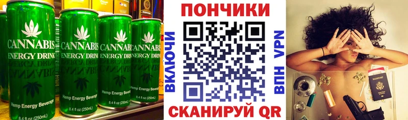 Печенье с ТГК конопля цены наркотик МЕГА как войти Моздок