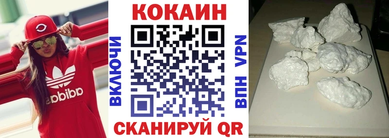 Кокаин Эквадор  KRAKEN сайт  Моздок 