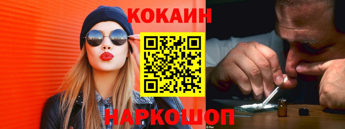 Кокаин 98%  Моздок  даркнет сайт  Кокаин 98%  COCAIN 