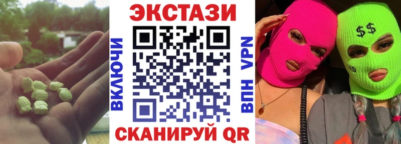 ОМГ ОМГ как зайти  Моздок  ЭКСТАЗИ TESLA  купить  цена 