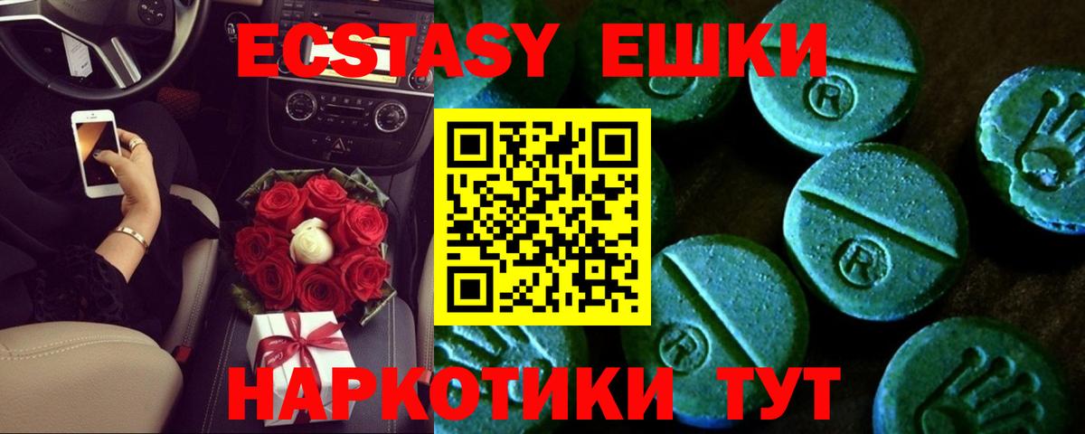 Экстази louis Vuitton Моздок