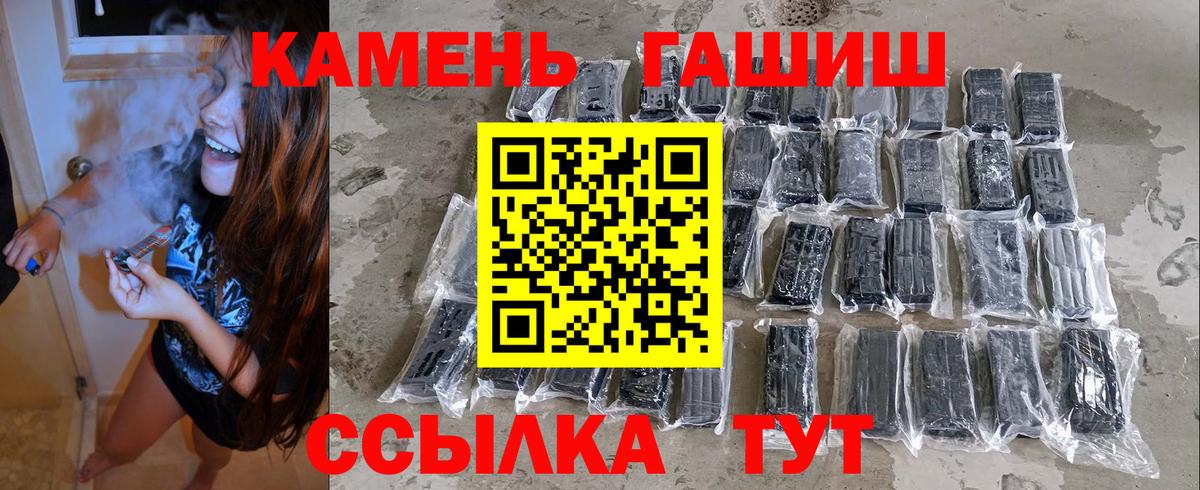 цена   ГАШИШ хэш  ГАШ хэш  Вход с VPN  Моздок  ГАШИШ 