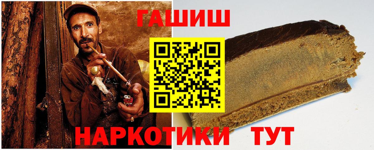 наркота  Моздок  ГАШ Изолятор  ГАШ AMNESIA HAZE 