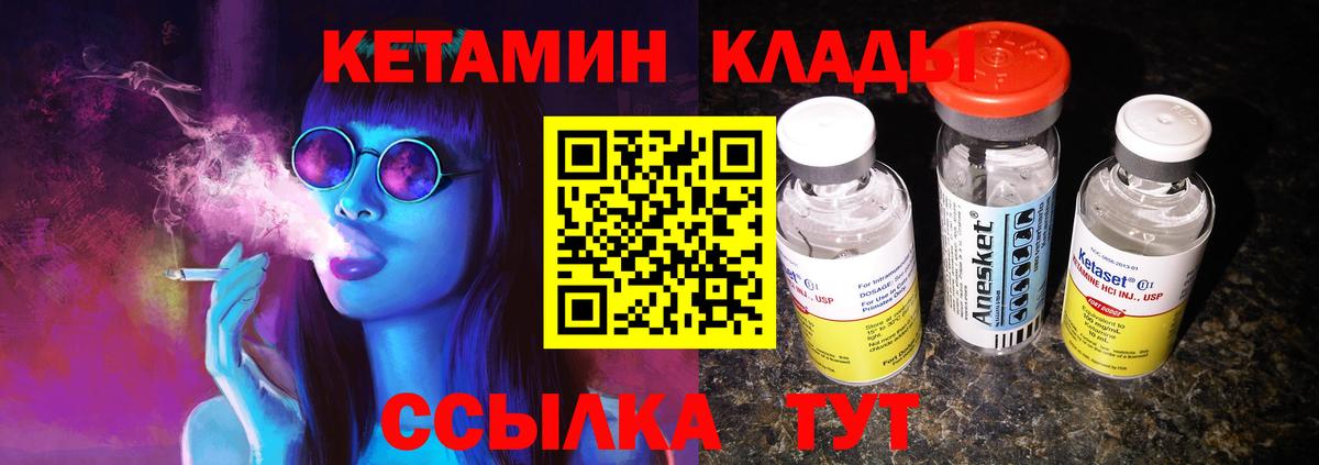 Псилоцибиновые грибы Моздок