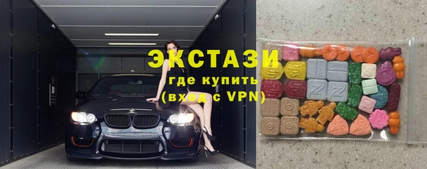 ешки Куйбышев