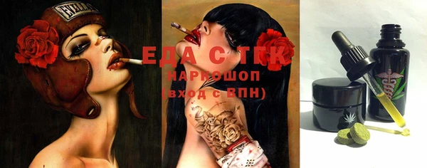 марихуана Кукмор