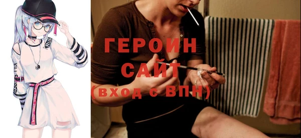 мефедрон мука Лагань