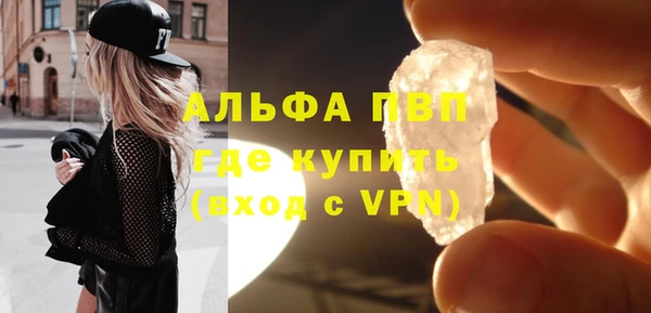 кокаин VHQ Кулебаки