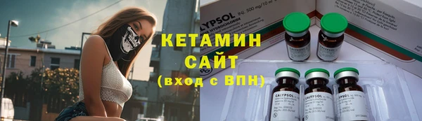 кокаин VHQ Кулебаки