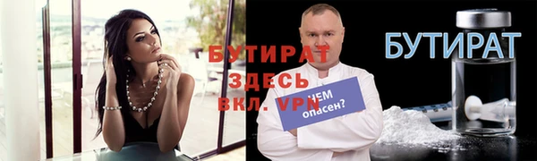 метамфетамин Лабытнанги