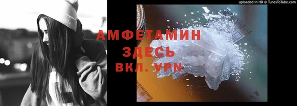 мефедрон мука Лагань
