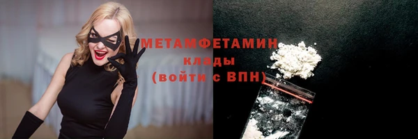 ешки Куйбышев