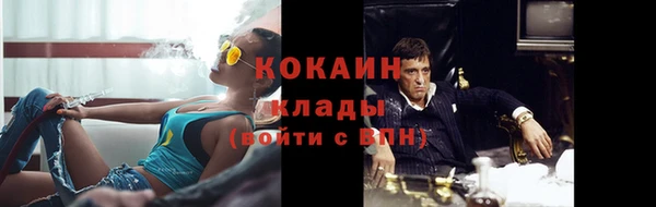 скорость mdpv Ладушкин