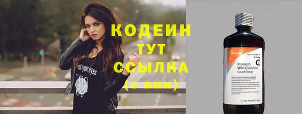 мефедрон мука Лагань