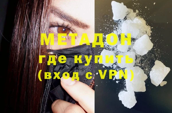 метамфетамин Лабытнанги