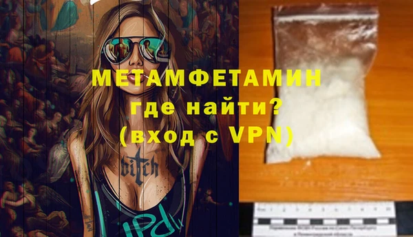 кокаин VHQ Кулебаки