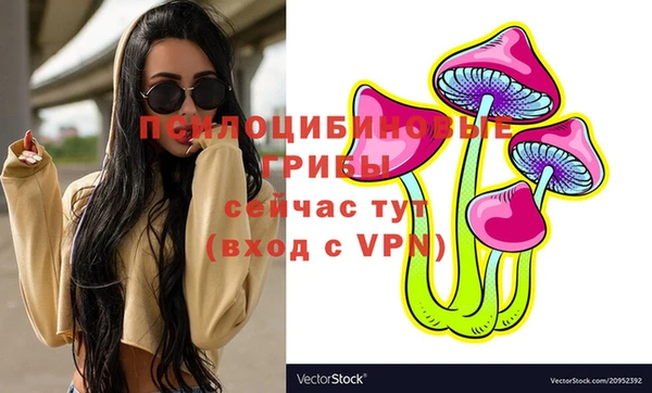 кокаин VHQ Кулебаки