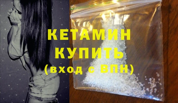 мефедрон мука Лагань