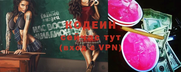 ешки Куйбышев