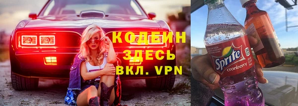 метамфетамин Лабытнанги