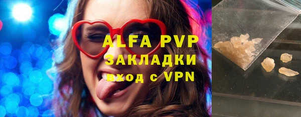 кокаин VHQ Кулебаки