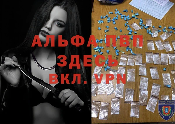 метамфетамин Лабытнанги