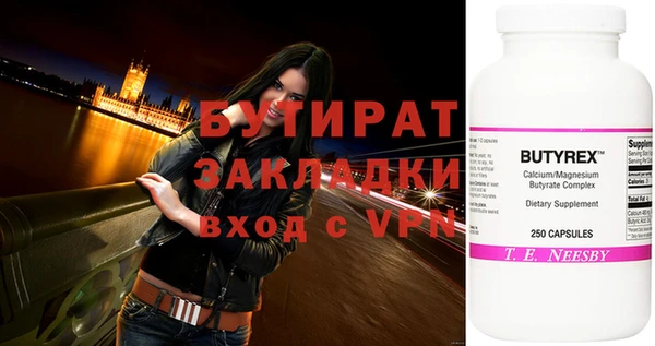 кокаин VHQ Кулебаки