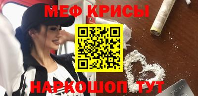 каннабис Балашиха