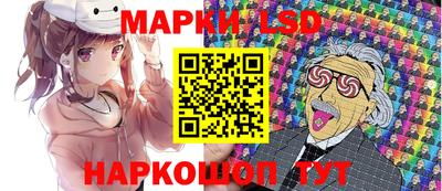 экстази Кинель