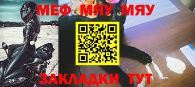 ALPHA-PVP Балаково