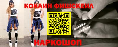 каннабис Балашиха