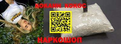 каннабис Балашиха