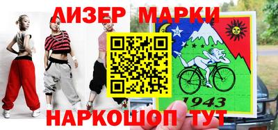 кокс Кингисепп