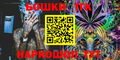 каннабис Балашиха