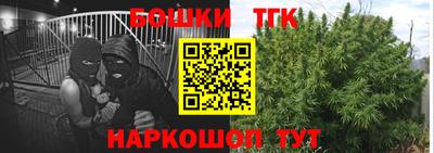 каннабис Балашиха