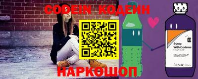стафф Краснокаменск
