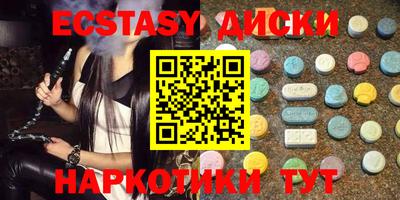 экстази Кинель
