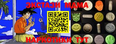 прущий лед Балахна