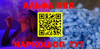 каннабис Балашиха