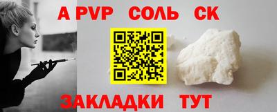 кокс Кингисепп