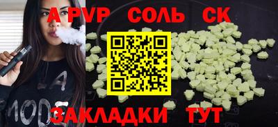 экстази Кинель