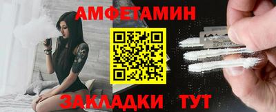 ALPHA-PVP Балаково