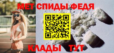 ALPHA-PVP Балаково