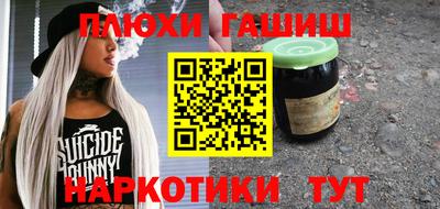 ALPHA-PVP Балаково