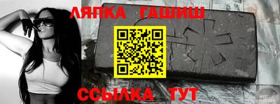 ALPHA-PVP Балаково