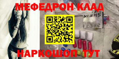 каннабис Балашиха