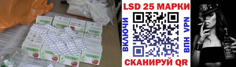 купить наркотики сайты  Моздок  kraken зеркало  LSD-25 экстази ecstasy 